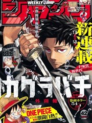 acfan 漫画分类条目 墨色分镜